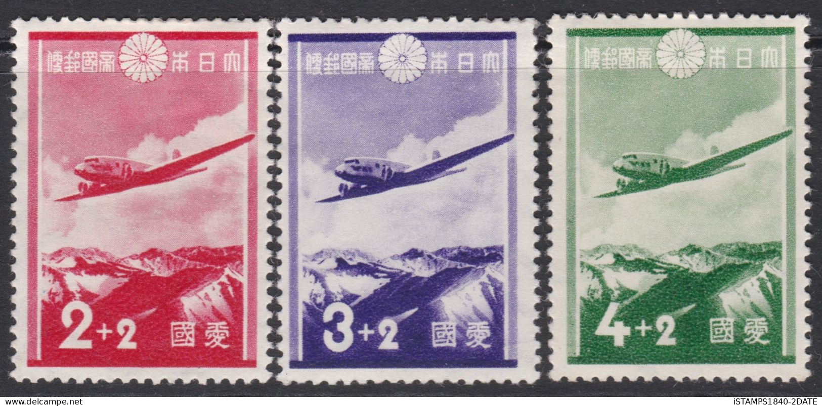 00451/ Japan 1937 Sg336/8 M/MINT Set Of 3 Aerodrome Fund - Neufs