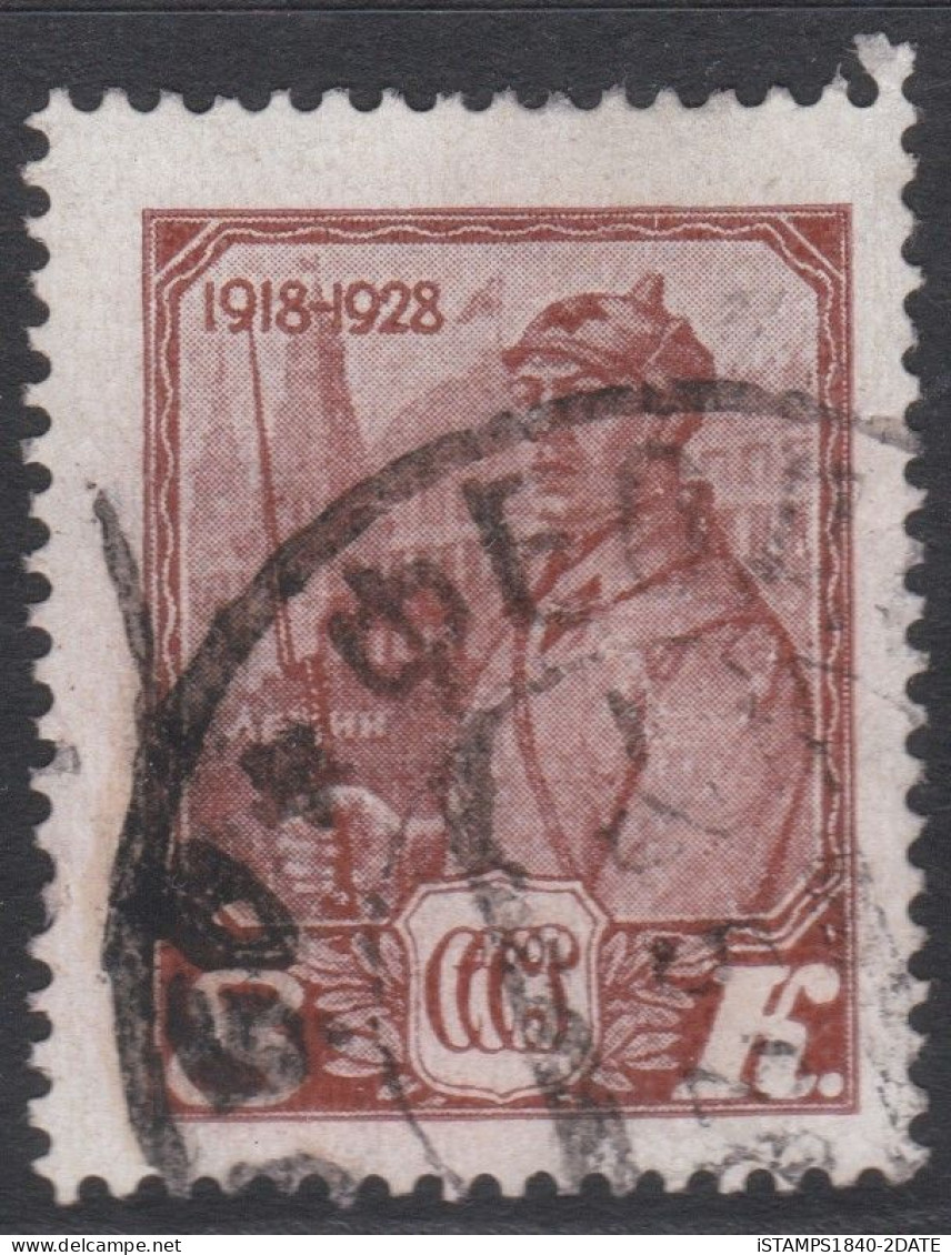 00556/ Russia 1928 Sg529 5k Brown Fine Used Tenth Anniversary Of Red Army. Cv £0.75 - Gebraucht