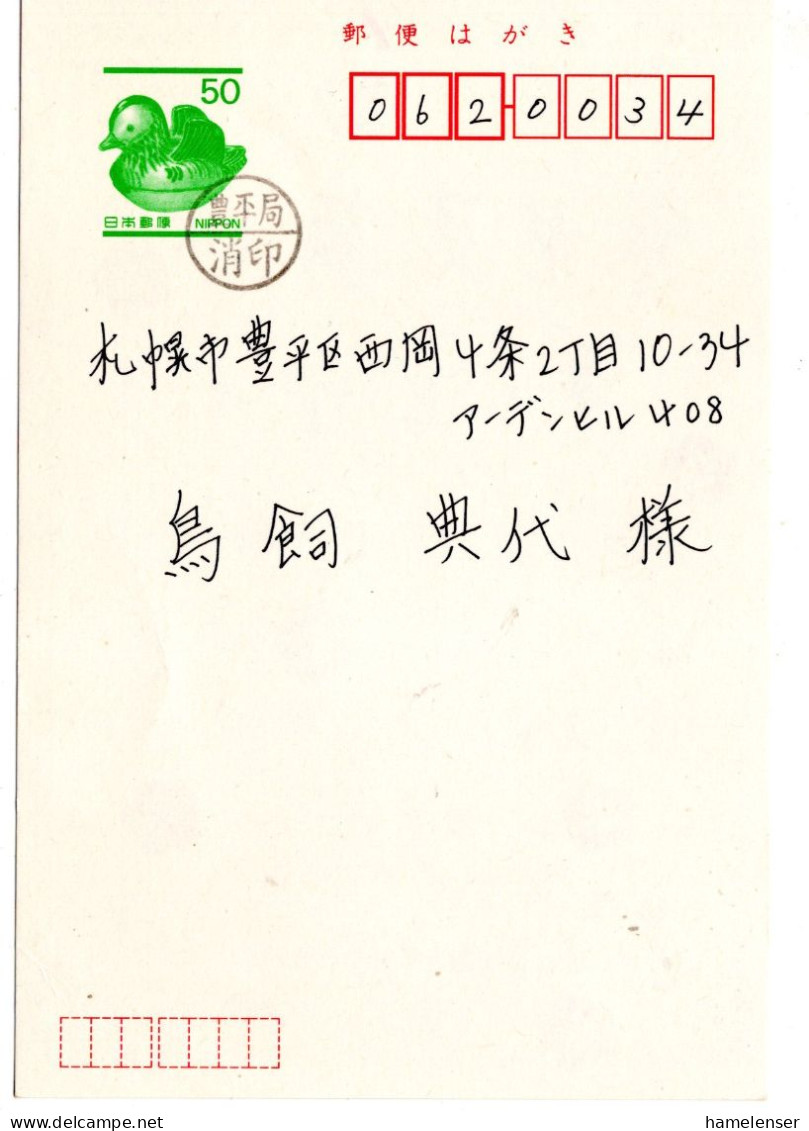 75058 - Japan - 2002 - ¥50 GAKte Ente (Sapporo) -> TOYOHIRA, M "Nachtraeglich Entwertet"-Stpl - Lettres & Documents