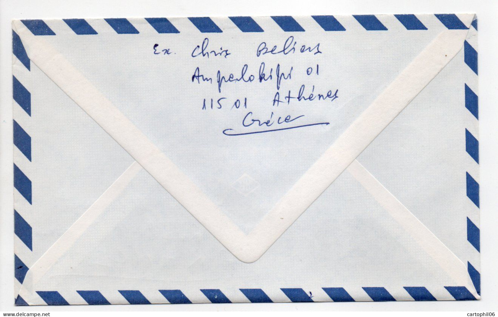 - Lettre ATHÈNES (Grèce) Pour RUEIL-MALMAISON (France) 6.2.1992 - Bel Affranchissement Philatélique - - Lettres & Documents