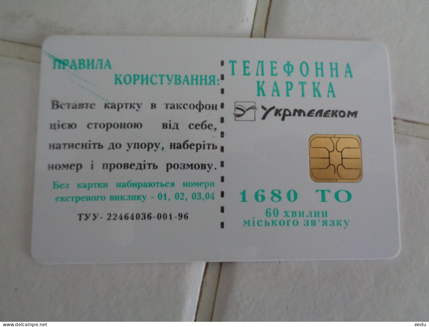 Ukraine Phonecard - Ukraine