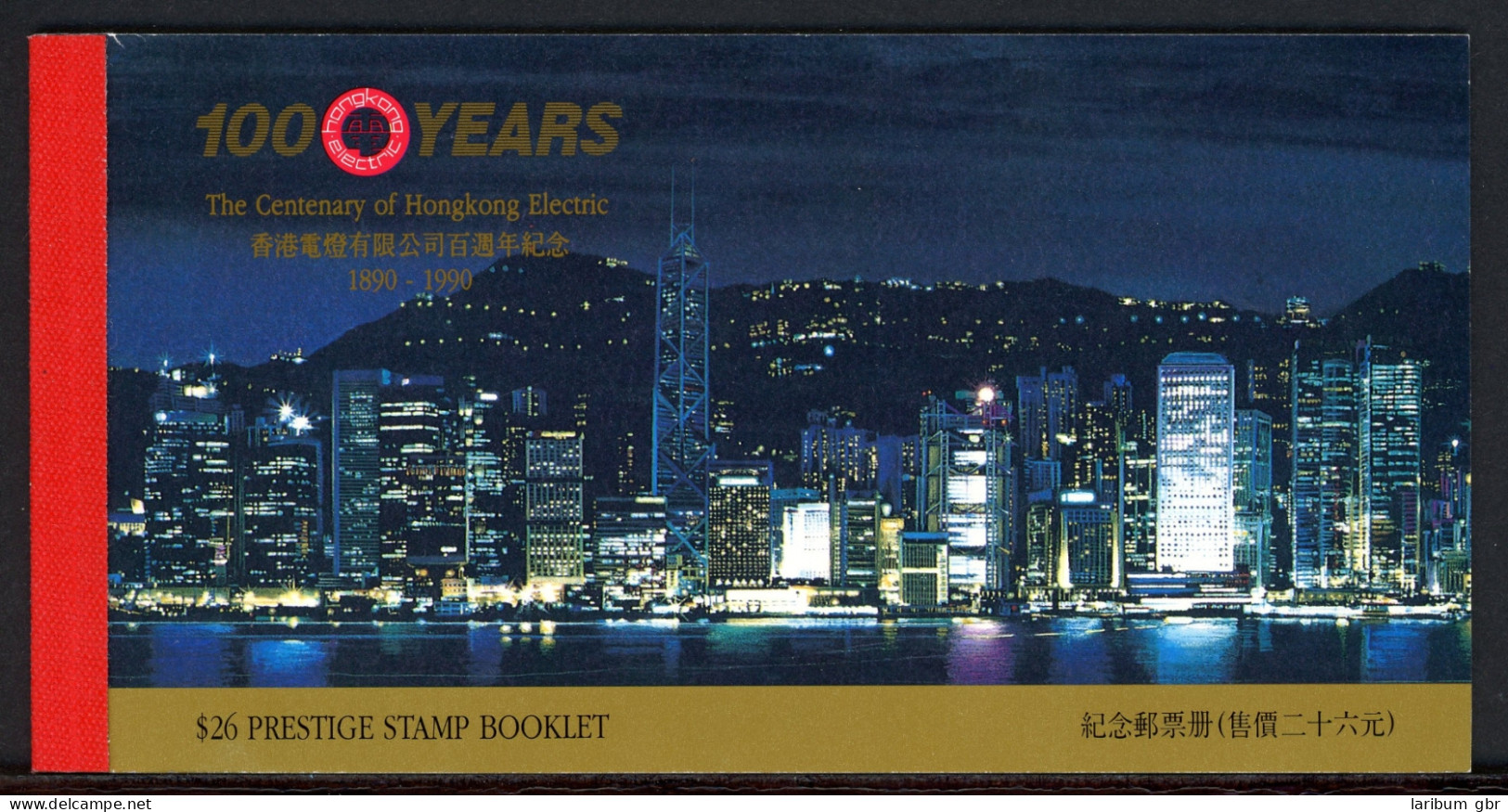 HongKong Markenheftchen Mit 2x 595-598 Postfrisch #IJ409 - Autres & Non Classés