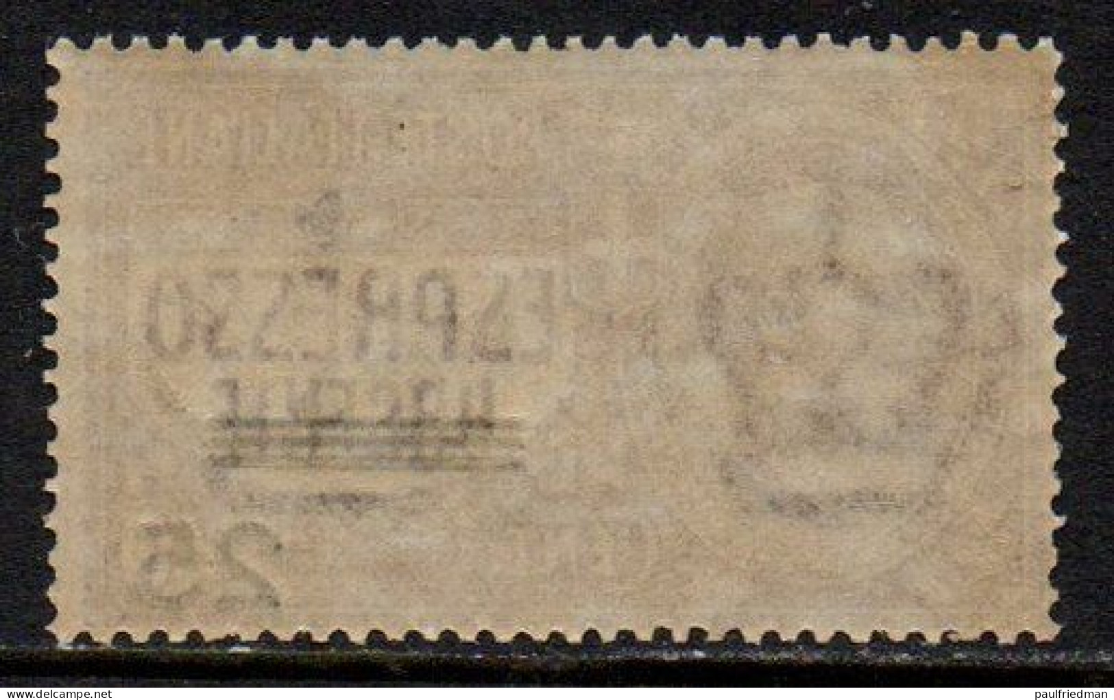 Regno 1917 - Espresso Urgente  - Nuovo Con Invisibile Traccia Linguella - MVLH* - Freschissimo - Express Mail