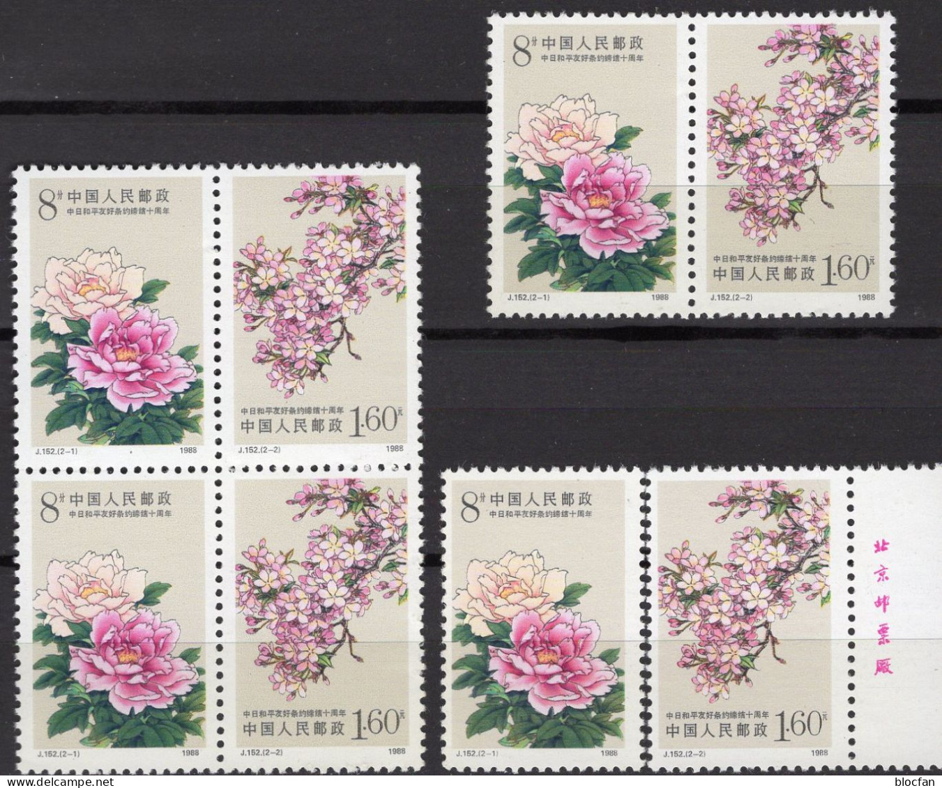 Freundschaft Zu Japan 1988 China 2188/9,ZD+VB ** 6€ Pfingstrose Kirschblüten Blumen Flower Ss History Se-tenant Bf CINA - Blocchi & Foglietti