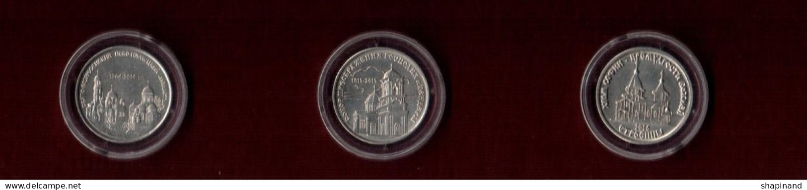 Transnistria 2014:2016  1 Ruble  Set Of 3 Coins In Capsules UNC - Moldavie