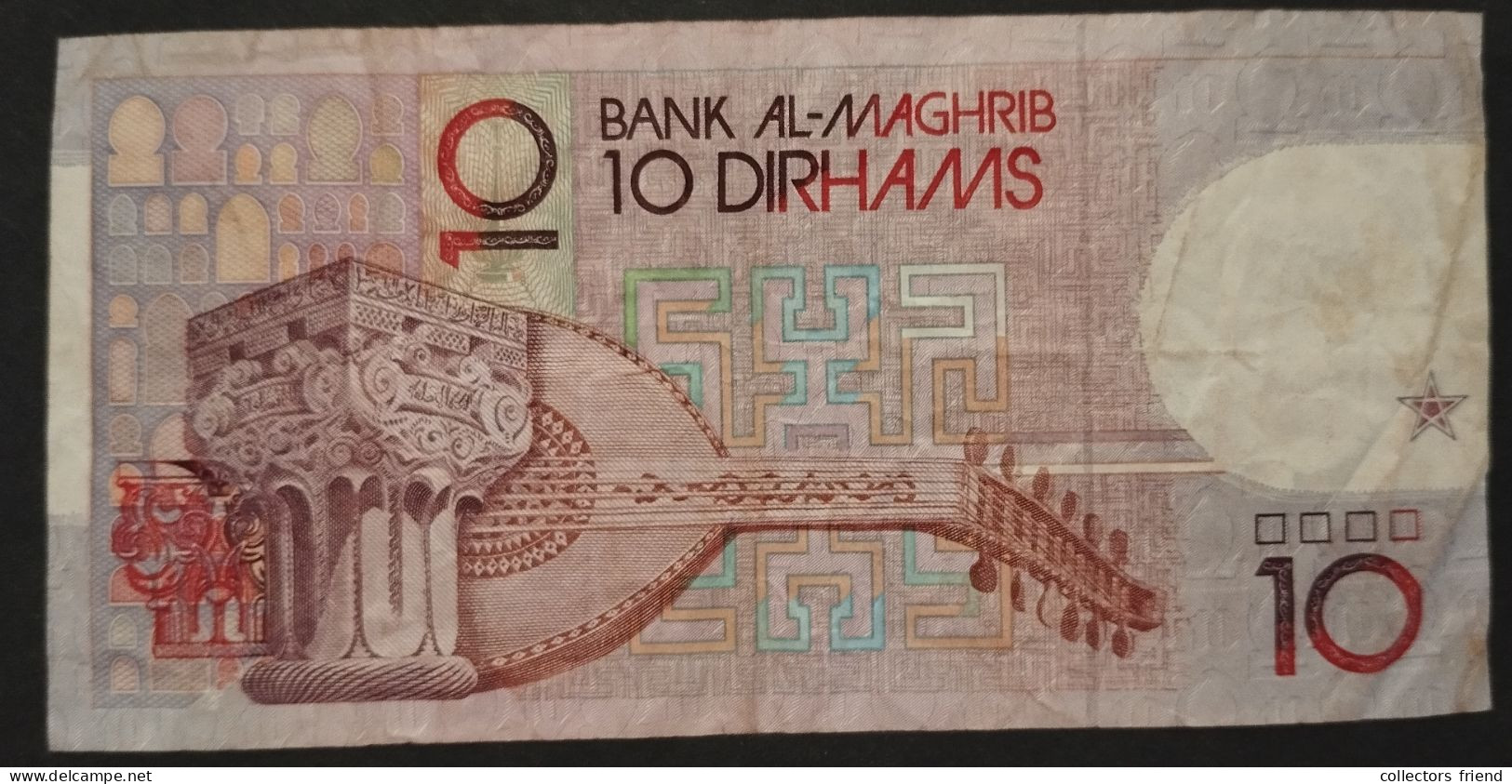 MOROCCO 10 DIRHAMS Year 1987 - Maroc