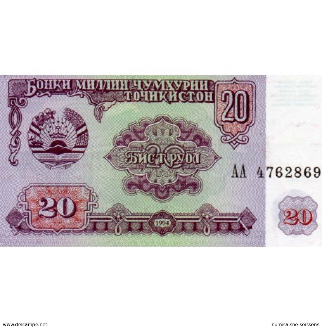 TADJIKISTAN - PICK 4 A - 20 RUBLES 1994 - Tadzjikistan