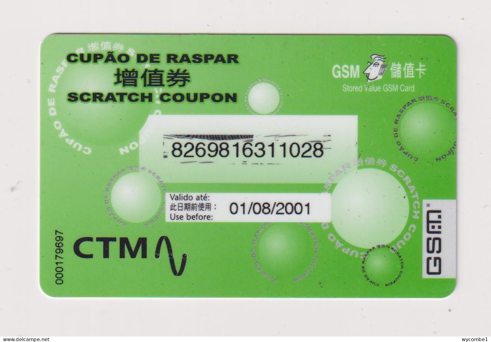 MACAU - Scratch Coupon Remote Phonecard - Macau