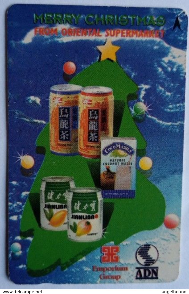 Singapore $3 GPT  SGBLD - Merry Christmas - From Oriental Supermarkets - Singapore