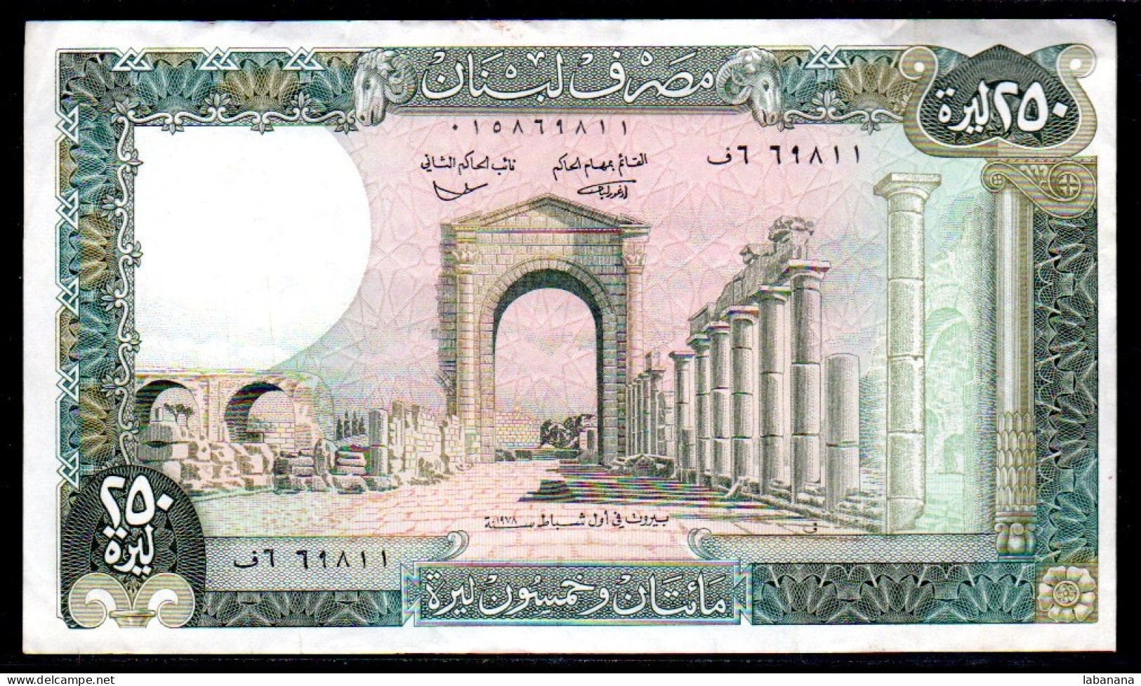 509-Liban 250 Livres 1978 - Libanon