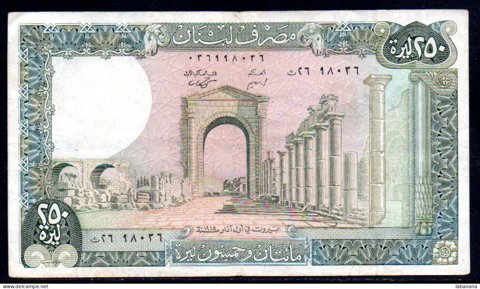 509-Liban 250 Livres 1985 - Liban