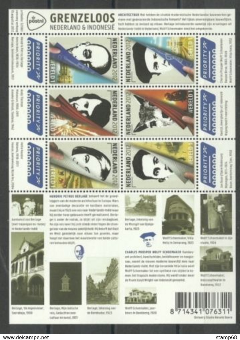 Nederland NVPH 2967-72 V2967-72c Vel Grenzeloos Nederland Indonesie 2012 Postfris MNH Netherlands Relationship Indonesia - Unused Stamps