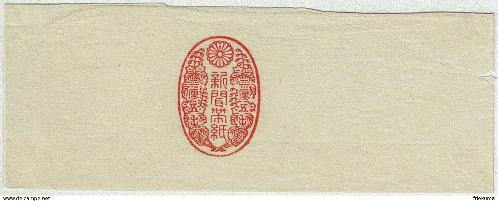 Japan / Nippon, Streifband Ganzsache / Stationery  - Sonstige & Ohne Zuordnung