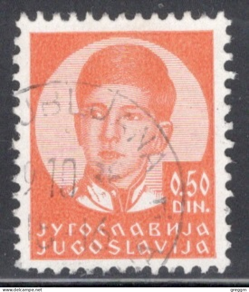 Yugoslavia 1935 Single Stamp For King Peter II In Fine Used. - Used Stamps