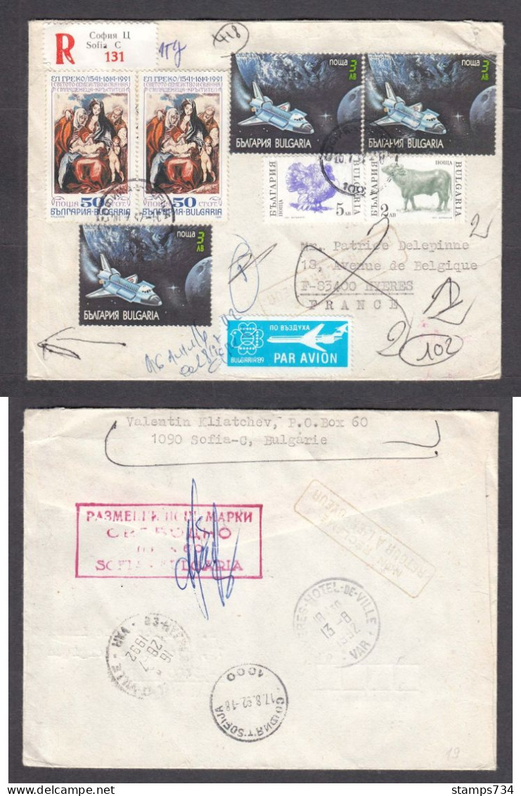 Bulgaria 19/1992 - 17 Lv., Space, Paintings, R-letter Travel To France And Return (2 Scan) - Brieven En Documenten