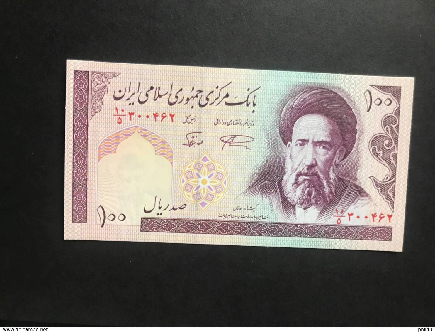 2 Iran-Persia 100 Rials And 1000 Rials Mint UNC See Photos - Iran