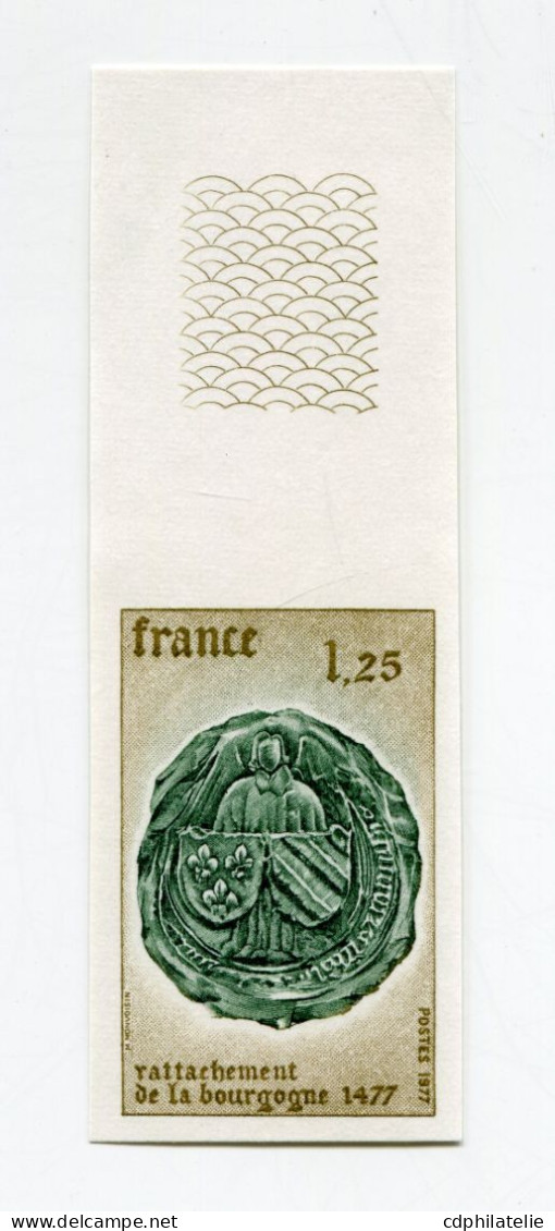 FRANCE N°1944 ** NON DENTELE 5e CENTENAIRE DU RATTACHEMENT DE LA BOURGOGNE - 1971-1980