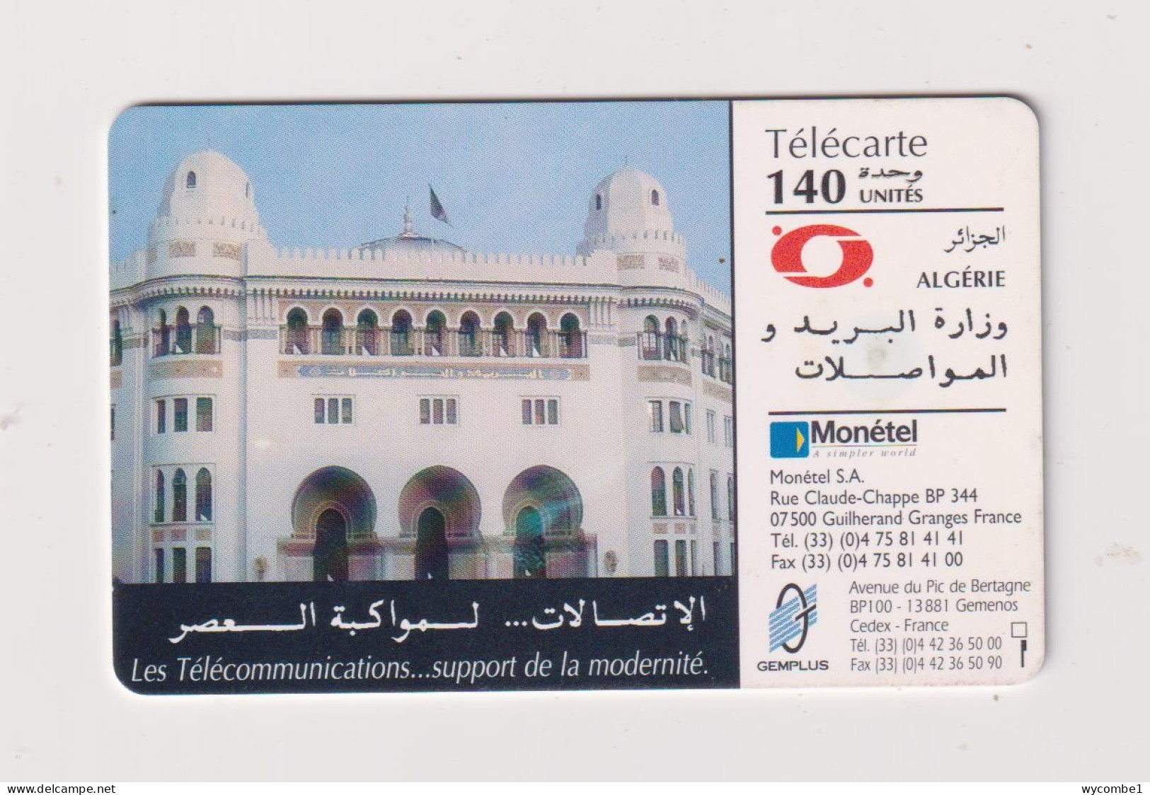 ALGERIA - General Post Office Chip Phonecard - Algeria