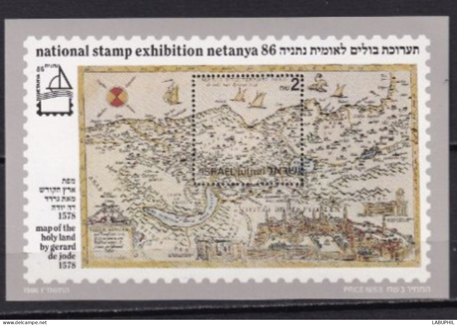 ISRAEL MNH NEUF **   Bloc Feuillet  1986 - Blocchi & Foglietti