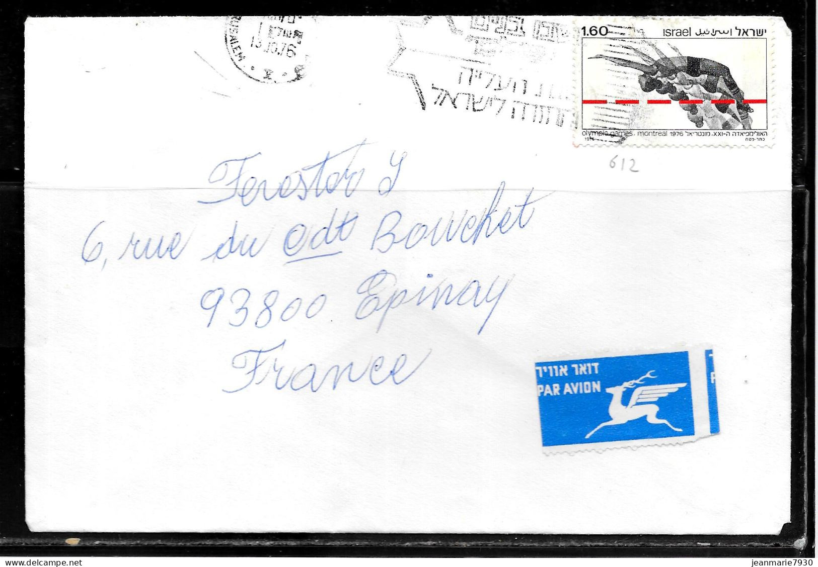 N431 - ISRAEL - LETTRE DU 13/10/1976 POUR LA FRANCE - Storia Postale