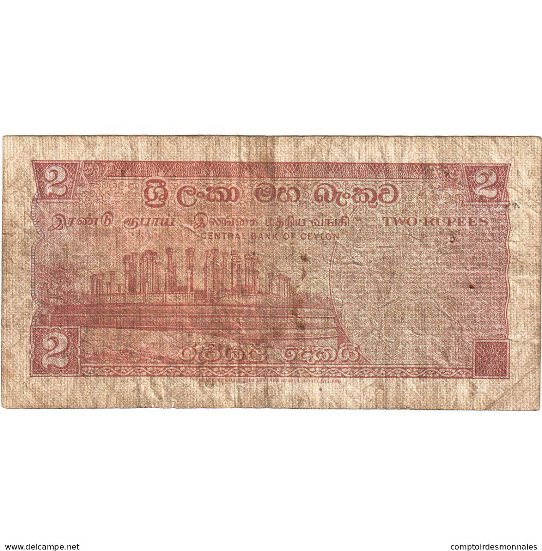 Sri Lanka , 2 Rupees, 1970, 1970-06-01, KM:72b, B - Sri Lanka