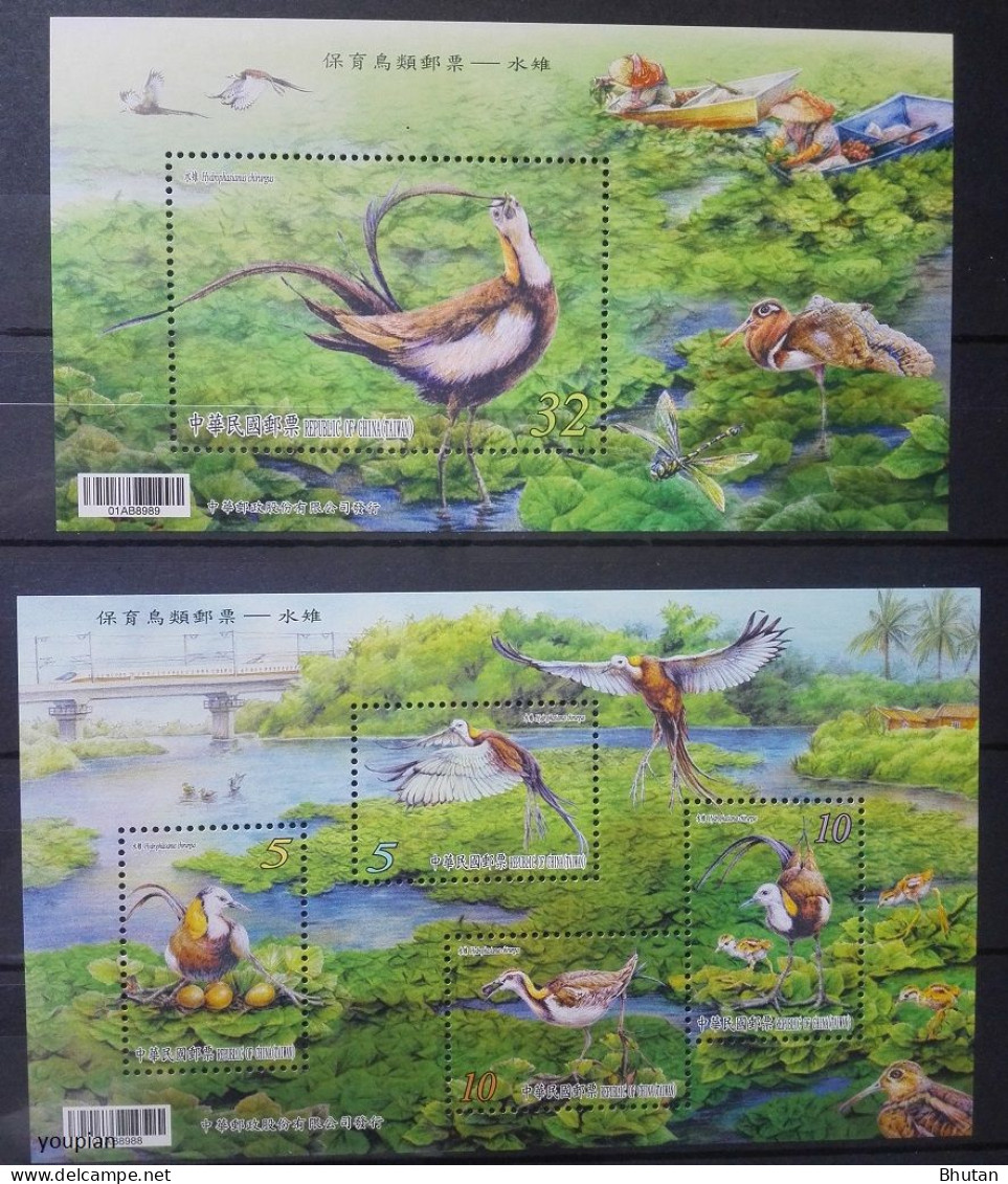 Taiwan 2017, Bird Of Taiwan, Two MNH S/S - Ungebraucht