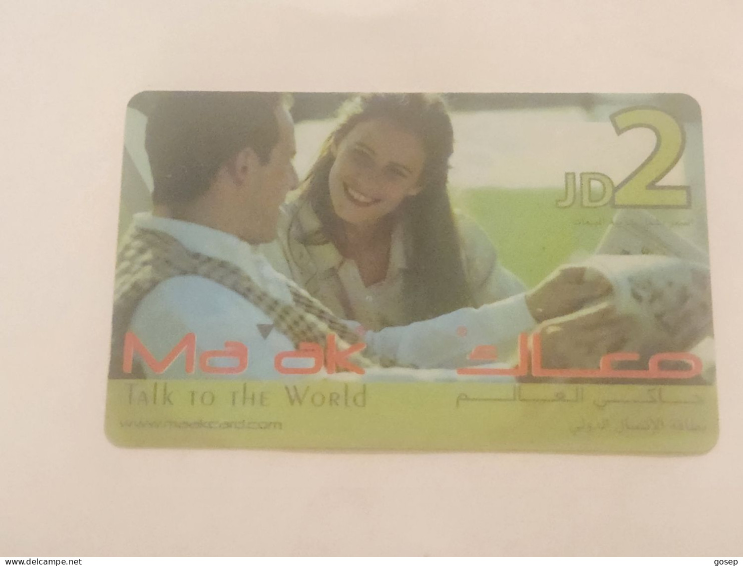 JORDAN-(PC-JOR-ZAI-15)-MA Ok Talk-(Card-board)-(84)-(JD2)-(133-125-817-732)-(31.12.2010)-used Card - Jordanien