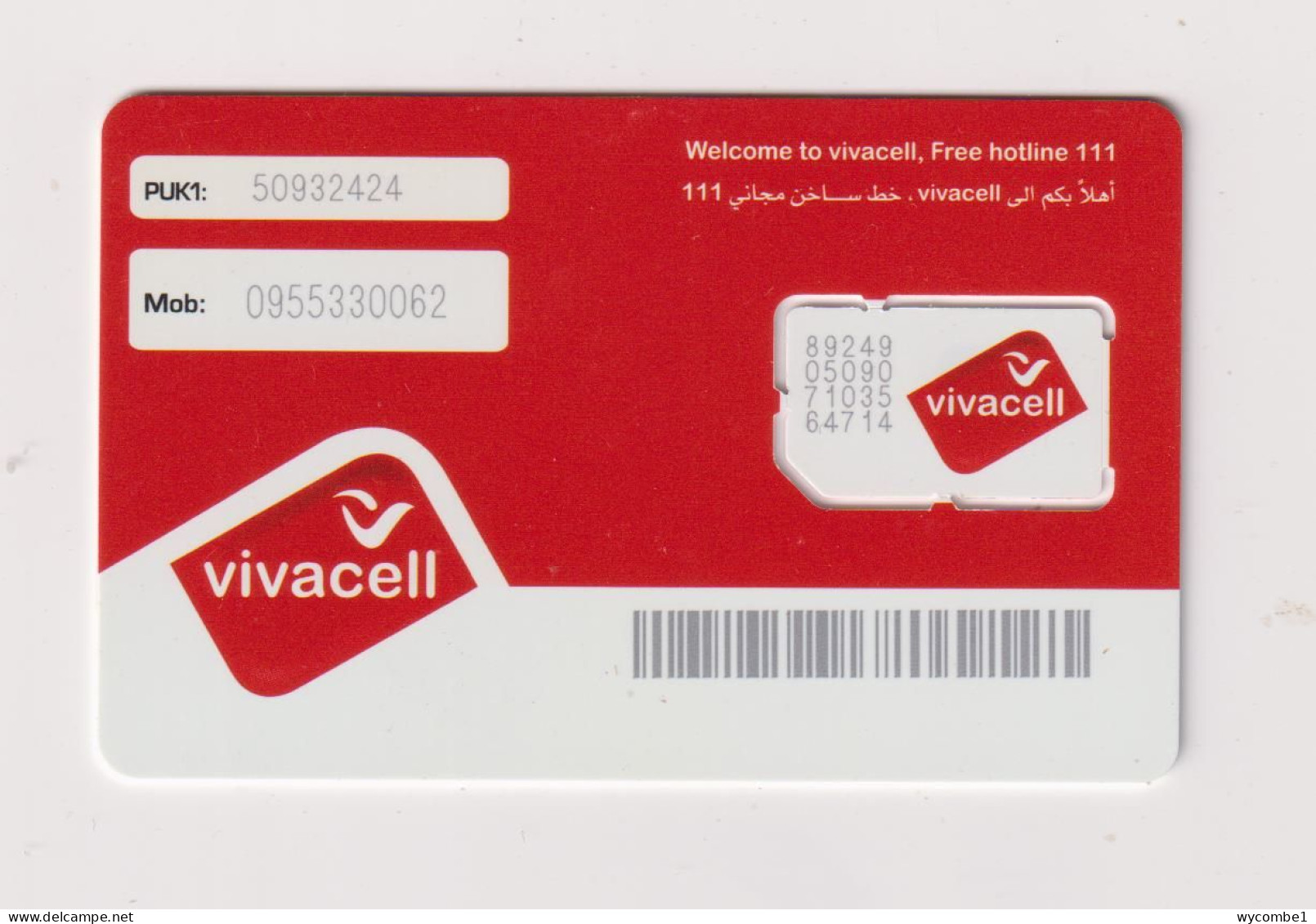 SUDAN  - Vivacell Unused Chip SIM Phonecard - Sudan