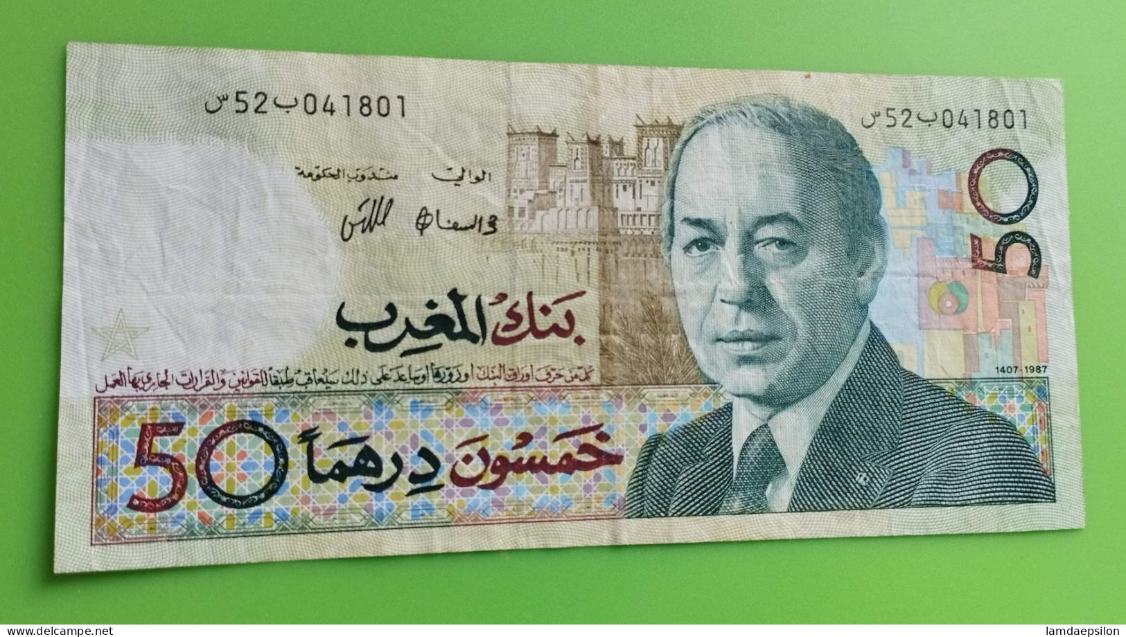 MAROC MOROCCO MARRUECOS MAROKKO BANQUE AL MAGHREB  50 DIRHAMS 1987 RR - Maroc