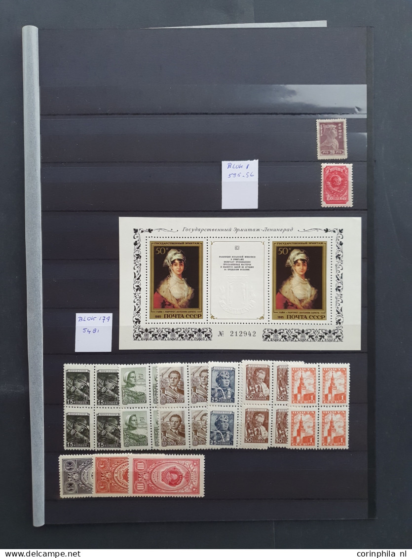 1884/1990, mostly (*)/*/** sets and miniature sheets including Lithuania approx. 44 proofs and errors of the 1919 issue,