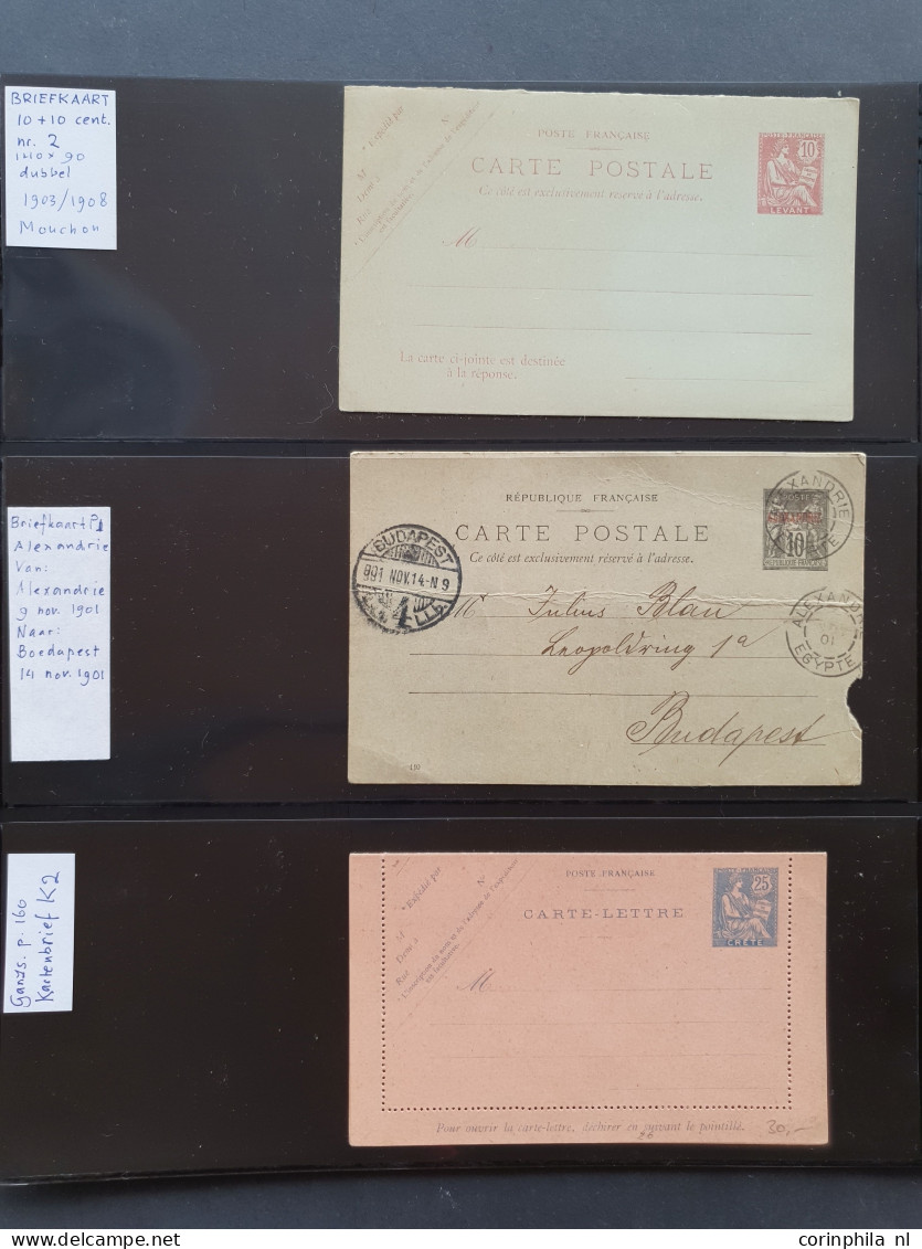 1839-1943 collection */** and used with better items including postmarks on France stamps (used abroad), Millesimes, per