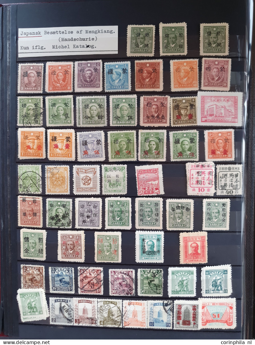 1900-1990 ca., mainly used with some Cultural Revolution, Empire, Taiwan and other Asia in 4 stockbooks and folder