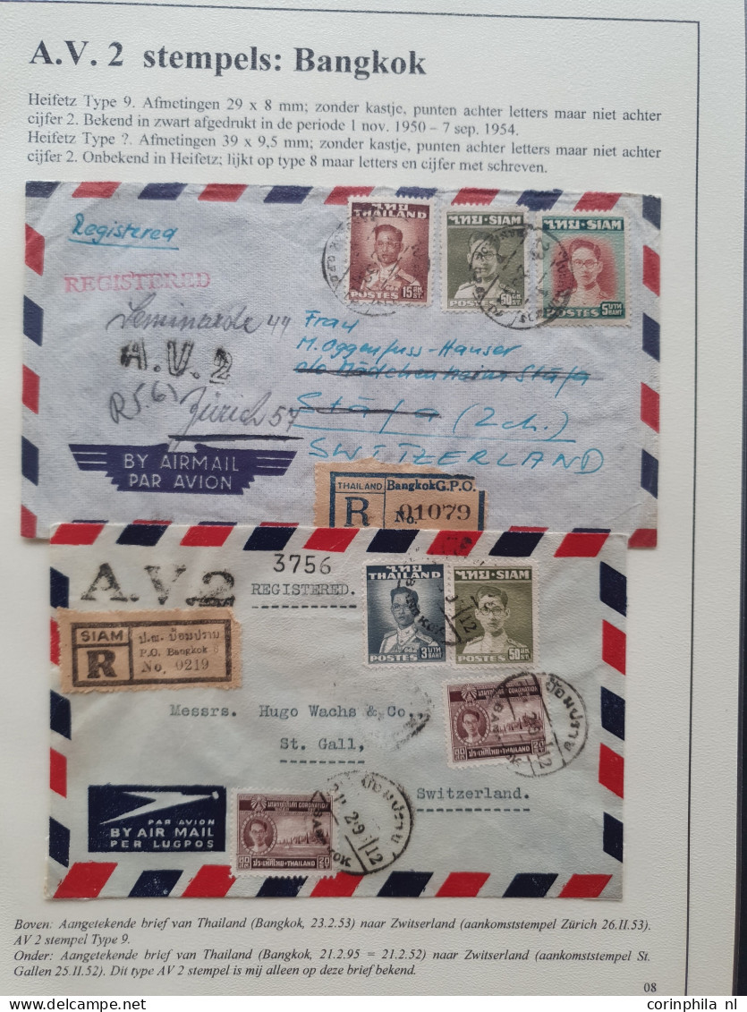 Cover , Airmail 1940-1960c. small exhibition collection of A.V.2. postmarks (18 covers/postcards) sorted by office inclu