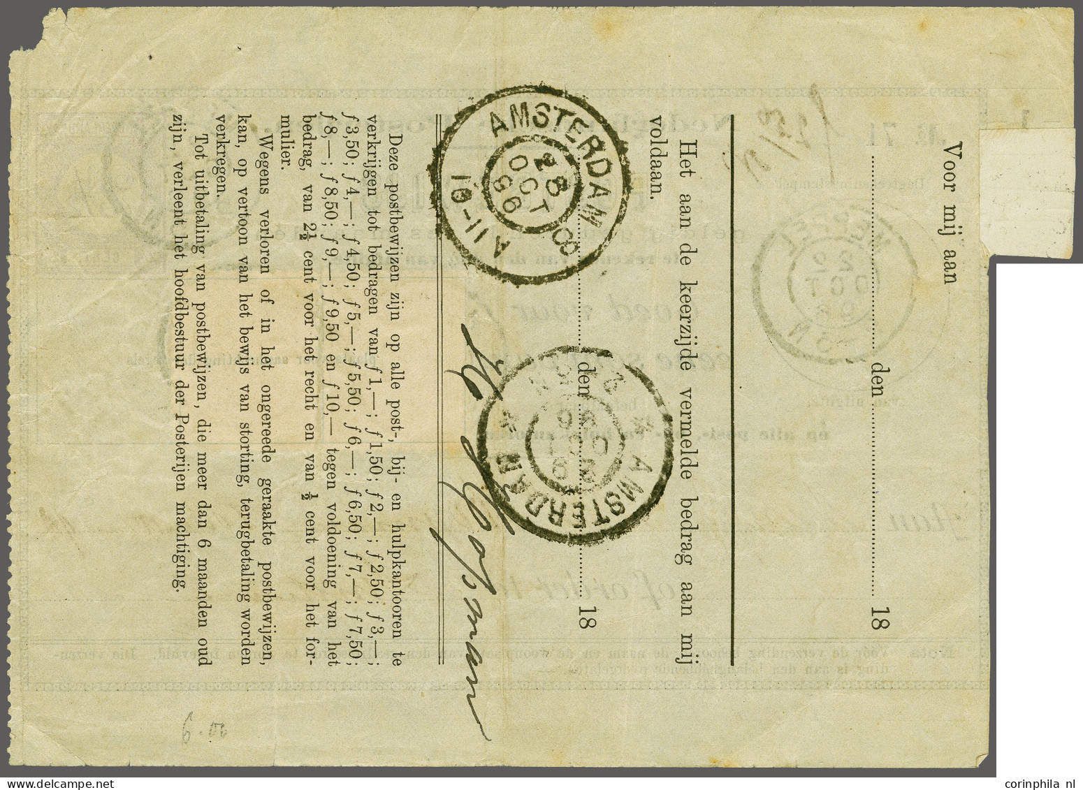 Cover 1 Gulden Lichtbruin En 1½ Gulden Geel Op Postbewijs Van Meppel 22-10-1896 Naar Amsterdam, Pracht Ex. (klein Stukje - Andere & Zonder Classificatie