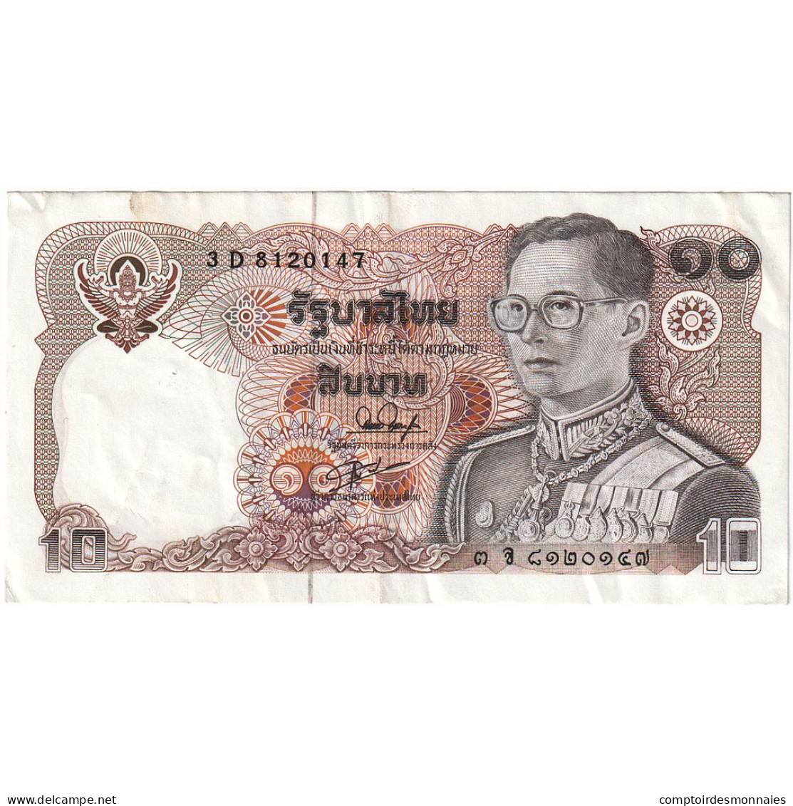 Thaïlande, 10 Baht, BE2523 (1980), KM:87, TTB - Thaïlande