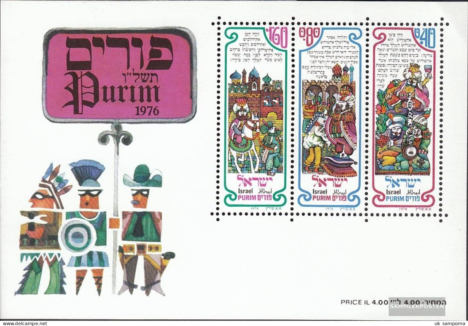 Israel Block14 (complete Issue) Unmounted Mint / Never Hinged 1976 Purim-down - Blocks & Kleinbögen