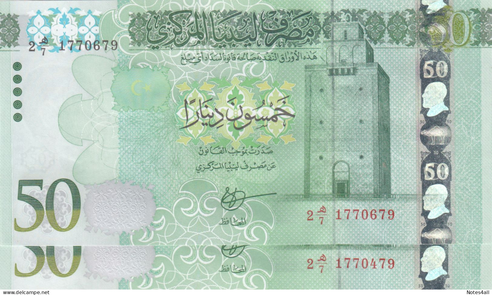 LIBYA 50 DINARS 2015 2016 P-84 UNC PAIR The Serial Number Is Almost Identical - Libië