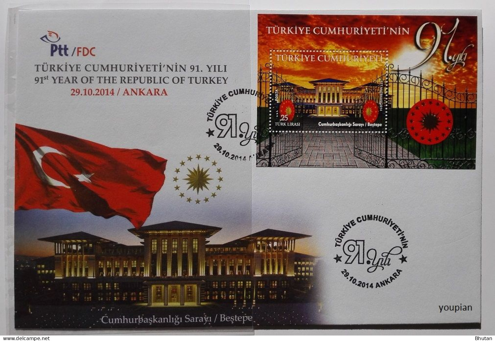 Türkiye 2014, FDC - 91st Year Of The Republic Of Türkiye - FDC