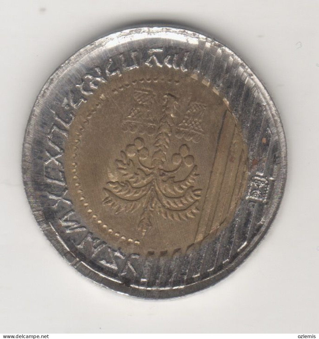 ISRAEL , 10 NEW SHEKELS ,ERROR , - Israel