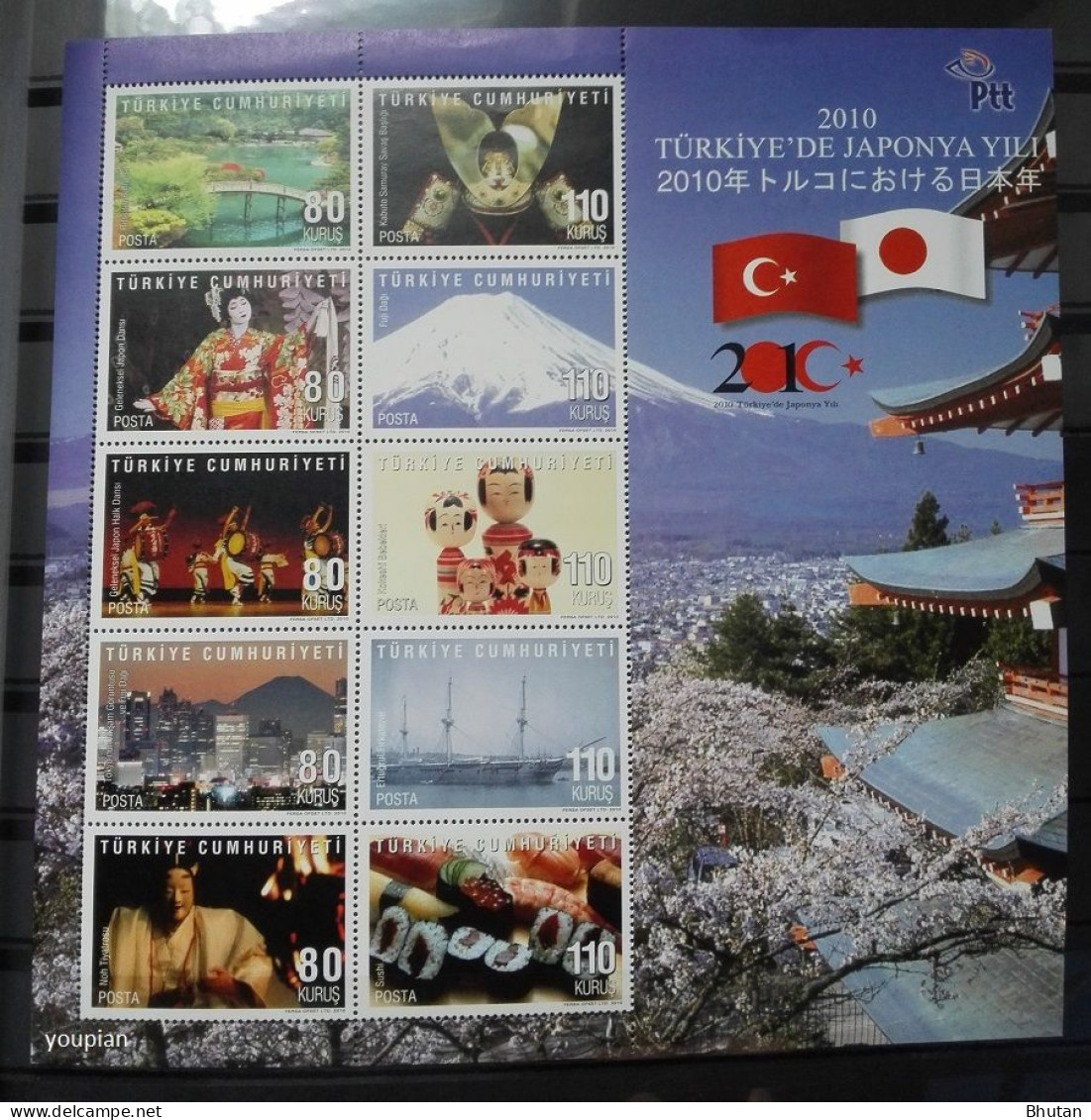 Türkiye 2010, Japanese Year In Türkiye, MNH Sheetlet - Ungebraucht