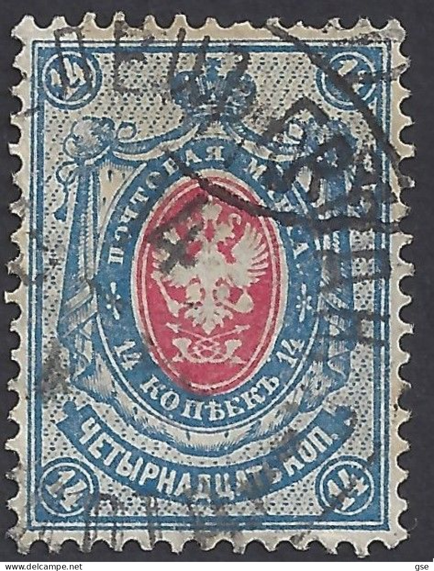 RUSSIA 1889-904 - Yvert 45° - Serie Corrente | - Oblitérés