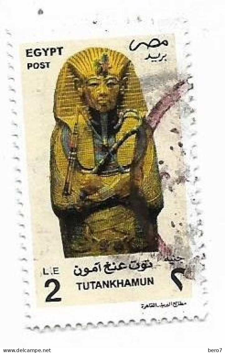 EGYPT  - 1998 Tutankhamen (Egypte) (Egitto) (Ägypten) (Egipto) (Egypten) - Used Stamps