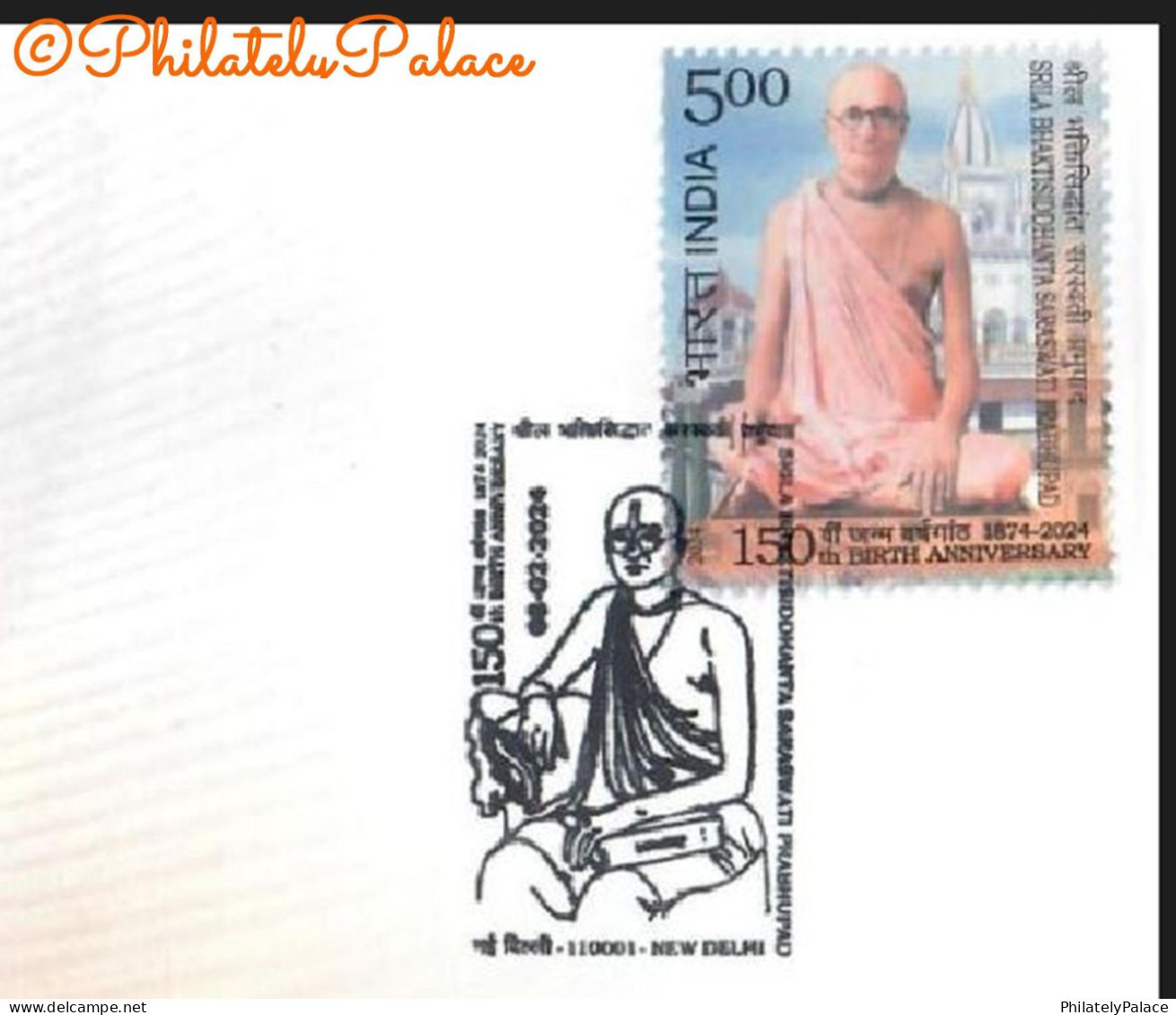 INDIA 2024 Srila Bhaktisiddhanta Saraswati Prabhupad,ISKCON,Krishna Movement,Hinduism, FDC Cover (**) Inde Indien - Covers & Documents