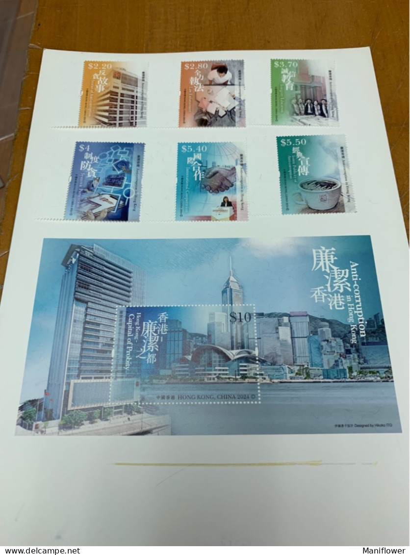 Hong Kong Anti-Corruption MNH Special Stamp MNH - Unused Stamps