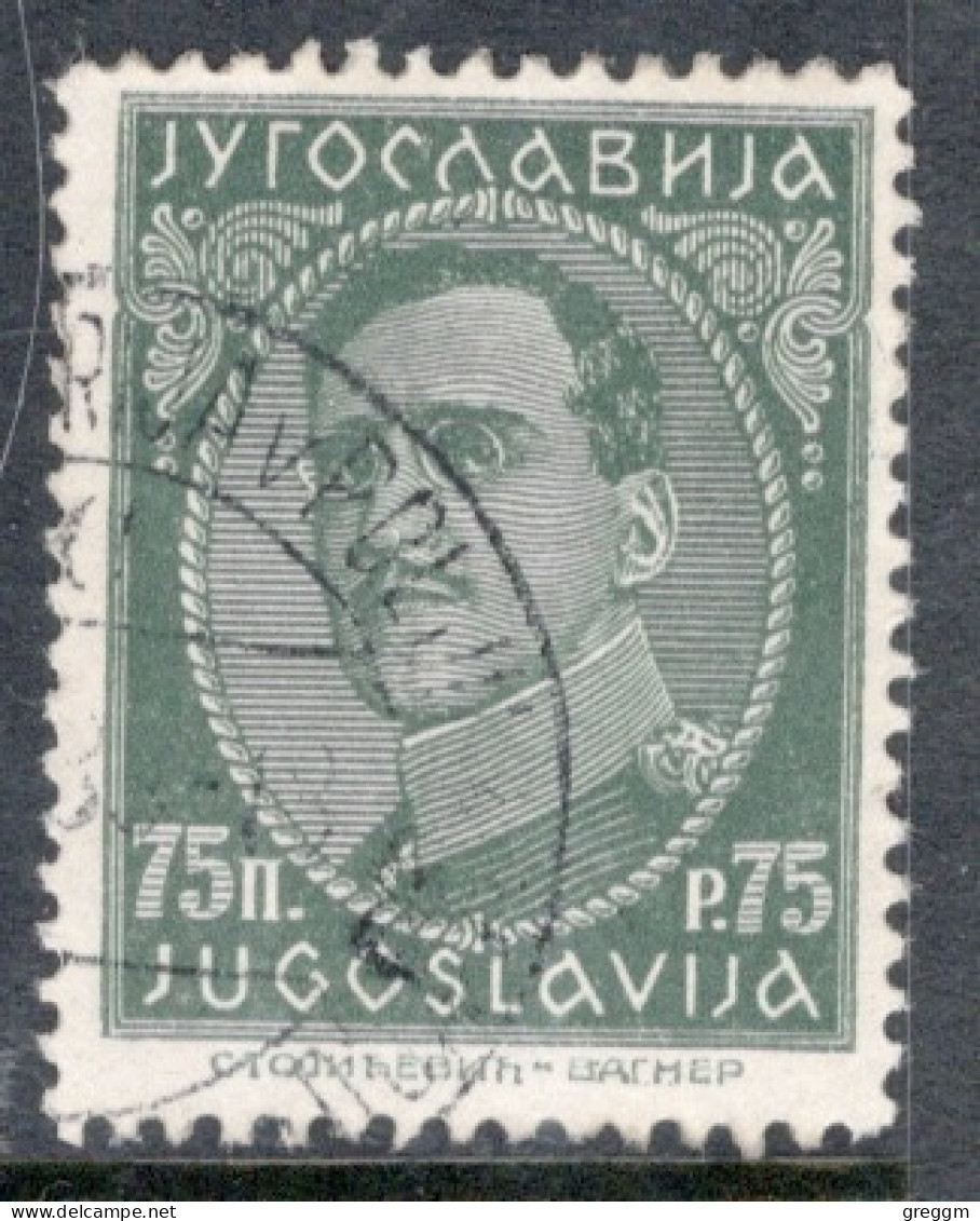 Yugoslavia 1931 Single Stamp For King Alexander - With Engraver's Inscription In Fine Used - Gebruikt