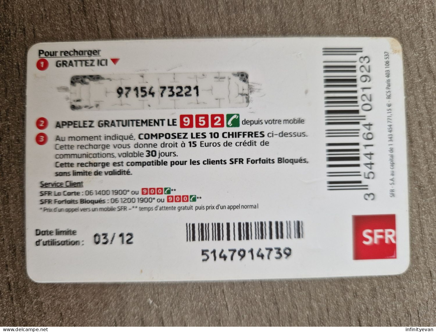 Carte SFR William Gallas 15 E - Nachladekarten (Refill)