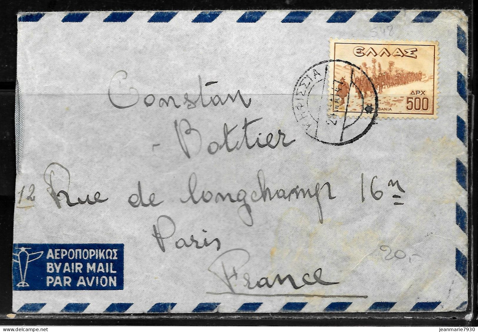 N390 - GRECE - LETTRE DU 24/05/1947 POUR LA FRANCE - Briefe U. Dokumente