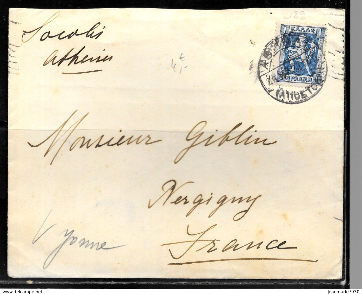 N388 - GRECE - LETTRE DE ATHENES DU 29/12/1922 POUR LA FRANCE - Covers & Documents