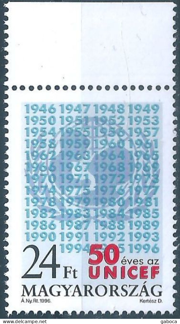 C5632 Hungary Organisation UNICEF Child Anniversary MNH ERROR - UNICEF