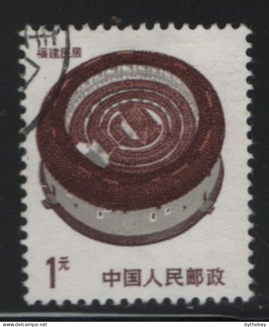 China People's Republic 1986 Used Sc 2061 $1 Fujian Folk Houses - Gebraucht